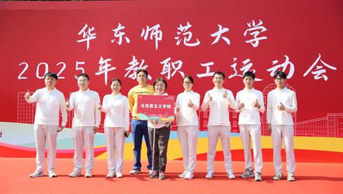 图8 马院老师们合影留念.png